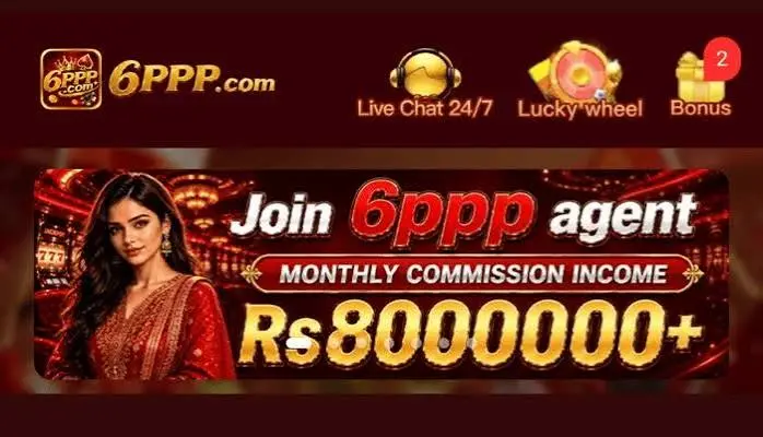 6ppp game image